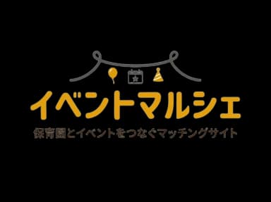 イベントマルシェ
